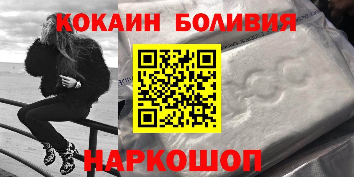 Меф МЯУ МЯУ   Канабис  Экстази  Норильск  Вход с VPN 