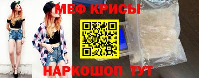 а пвп мука Чебаркуль