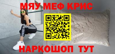 прущая мука Чебоксары
