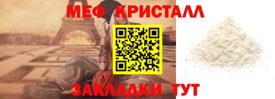 а пвп мука Чебаркуль