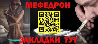 стаф Уссурийск