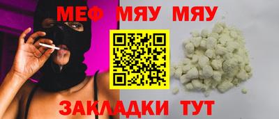 прущая мука Чебоксары