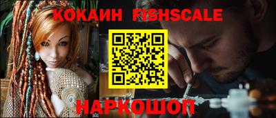 кокаин перу Чапаевск