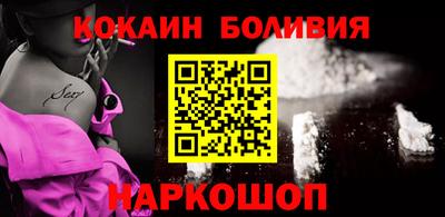 кокаин перу Чапаевск