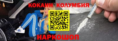 кокаин перу Чапаевск