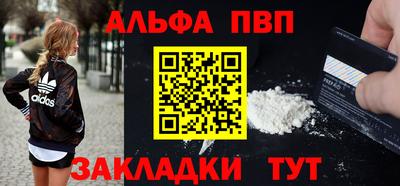 а пвп мука Чебаркуль