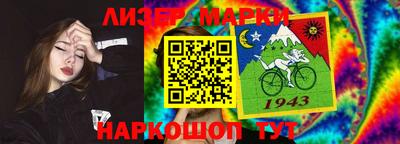 кокаин перу Чапаевск