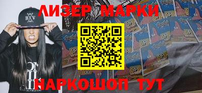 кокаин перу Чапаевск