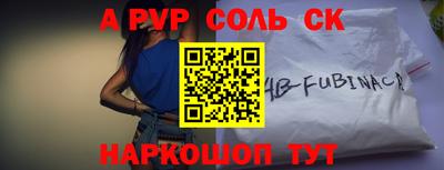 кокаин перу Чапаевск