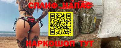 а пвп мука Чебаркуль