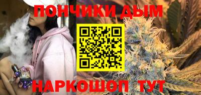 а пвп мука Чебаркуль