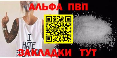 кокаин перу Чапаевск