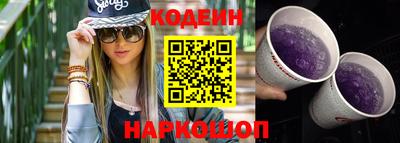 кокаин перу Чапаевск