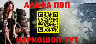 а пвп мука Чебаркуль