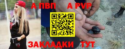 кокаин перу Чапаевск