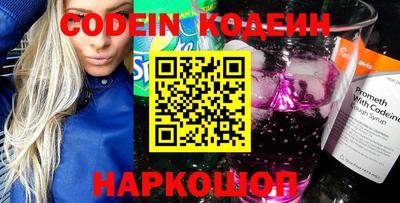 кокаин перу Чапаевск