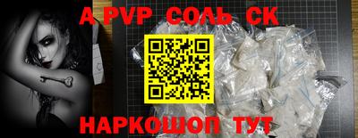 а пвп мука Чебаркуль