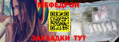 а пвп мука Чебаркуль