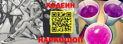 кокаин перу Чапаевск