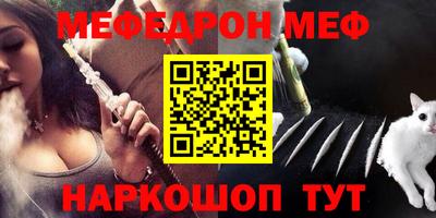 а пвп мука Чебаркуль