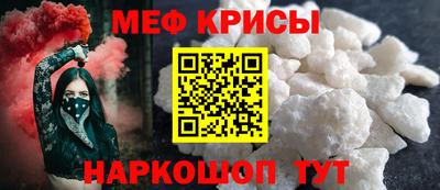 а пвп мука Чебаркуль
