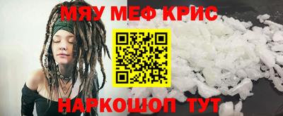 прущая мука Чебоксары