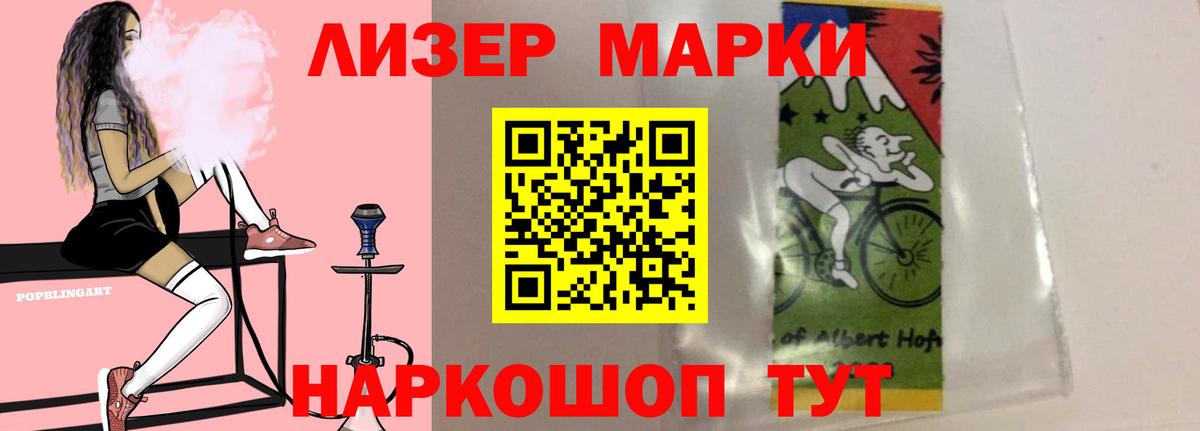 Лсд 25 экстази ecstasy  Лсд 25 экстази кислота  Норильск  Вход с VPN 