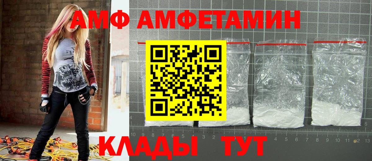 Метамфетамин витя  Вход с VPN  Норильск 