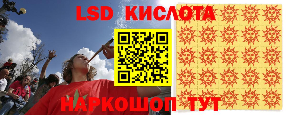 Норильск  Марки N-bome  Вход с VPN  Марки 25I-NBOMe 1,5мг 
