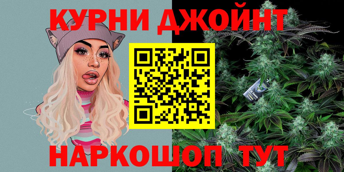 Марихуана Норильск